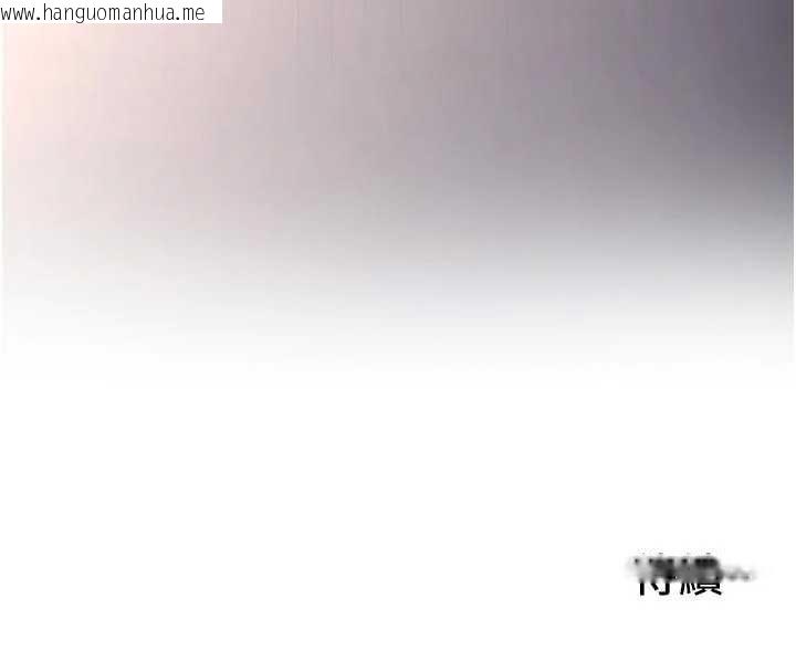 韩国漫画新生老司机韩漫_新生老司机-第16话-醋意爆发的女性友人在线免费阅读-韩国漫画-第189张图片