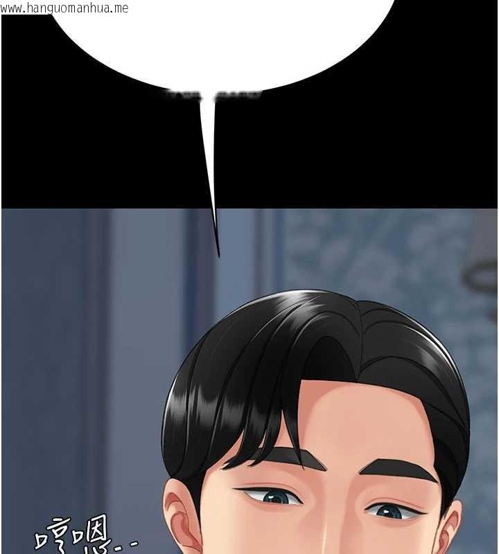 韩国漫画复仇母女丼韩漫_复仇母女丼-第134话-签署终生契约在线免费阅读-韩国漫画-第38张图片