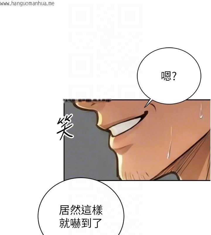 韩国漫画暴君会长的娇媳们韩漫_暴君会长的娇媳们-第21话-让媳妇多重性高潮在线免费阅读-韩国漫画-第62张图片