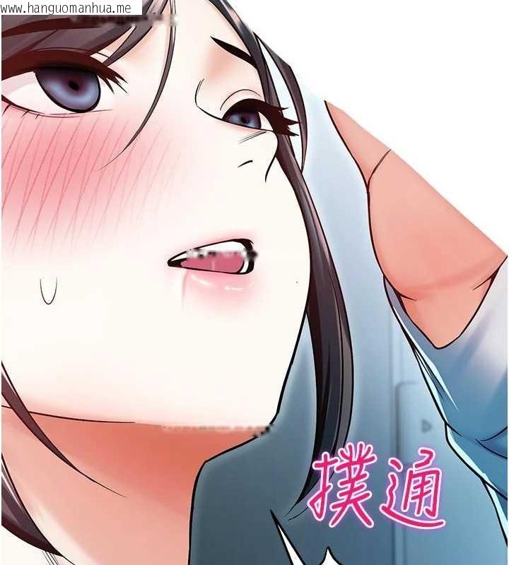 韩国漫画校园禁播角落韩漫_校园禁播角落-第18话-想被外面的同事听见吗?在线免费阅读-韩国漫画-第58张图片