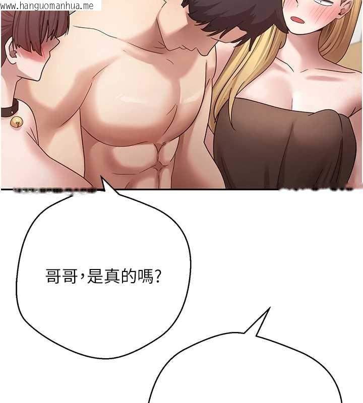 韩国漫画币转人生韩漫_币转人生-第54话-三只淫乱的母猫在线免费阅读-韩国漫画-第47张图片