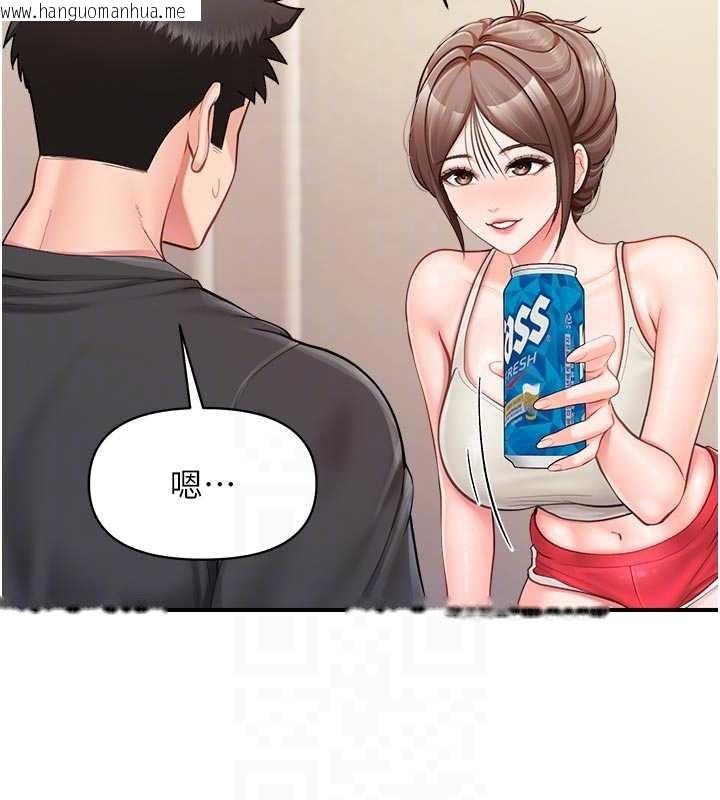 韩国漫画报告女班长:一根突起韩漫_报告女班长:一根突起-第35话-孤男寡女共度春宵在线免费阅读-韩国漫画-第89张图片