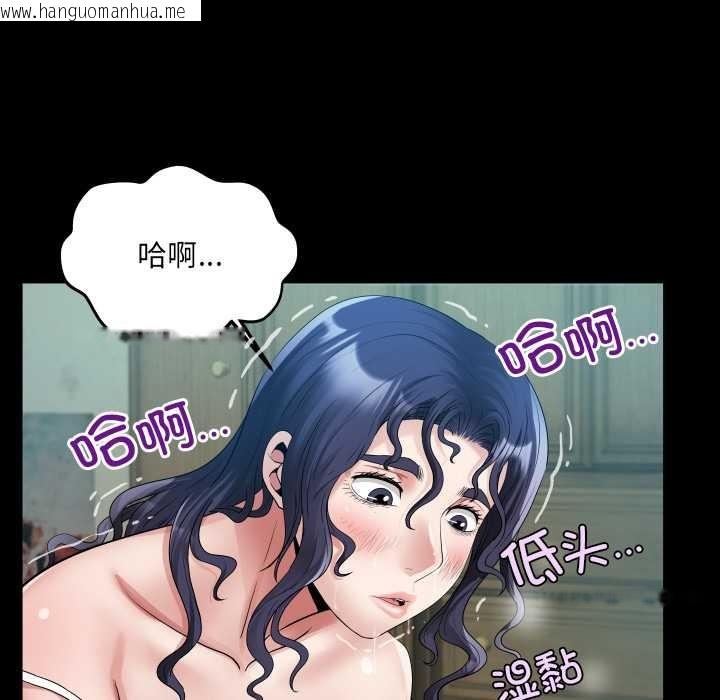 韩国漫画房间里的心跳韩漫_房间里的心跳-第16话在线免费阅读-韩国漫画-第40张图片