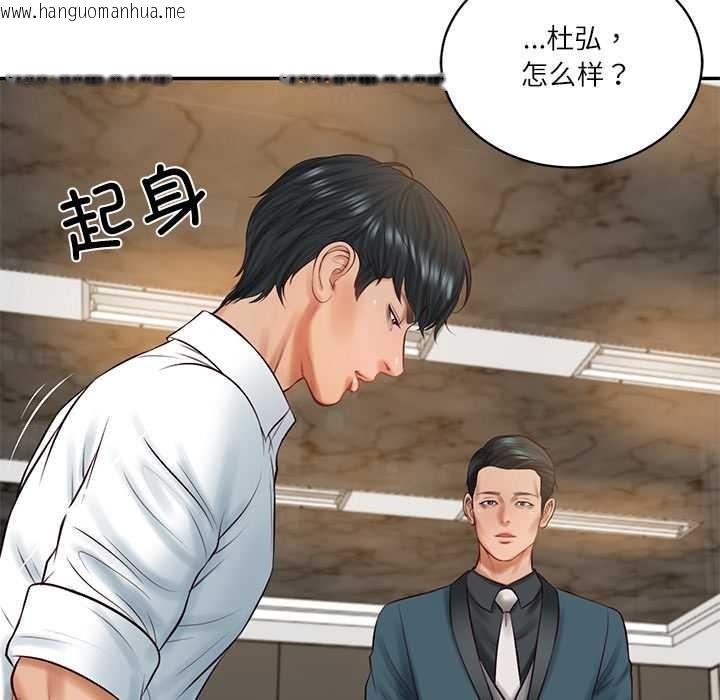 韩国漫画财阀家的女婿韩漫_财阀家的女婿-第62话在线免费阅读-韩国漫画-第44张图片