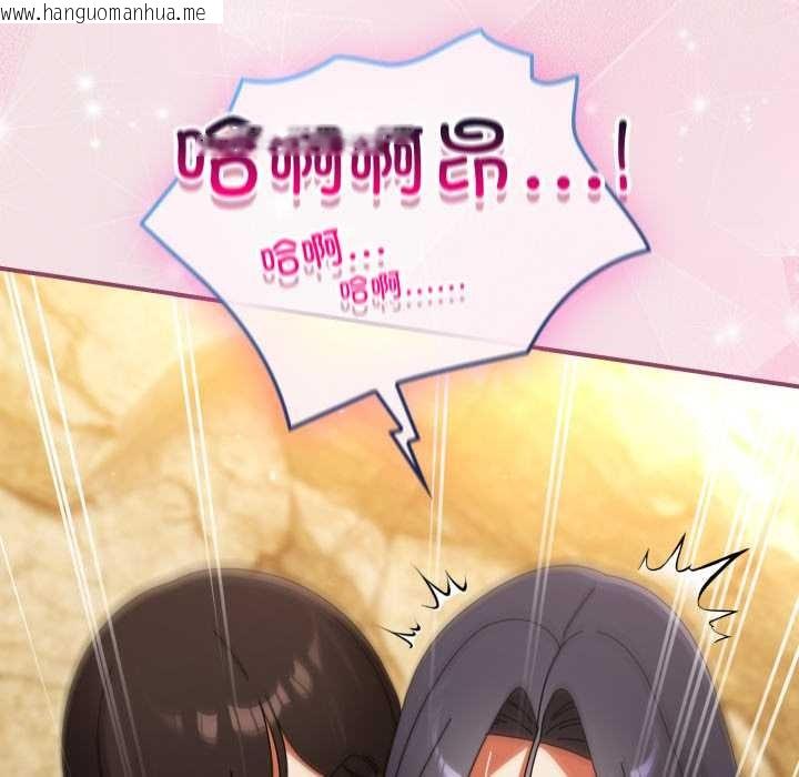 韩国漫画硬也要拍完韩漫_硬也要拍完-第22话在线免费阅读-韩国漫画-第138张图片