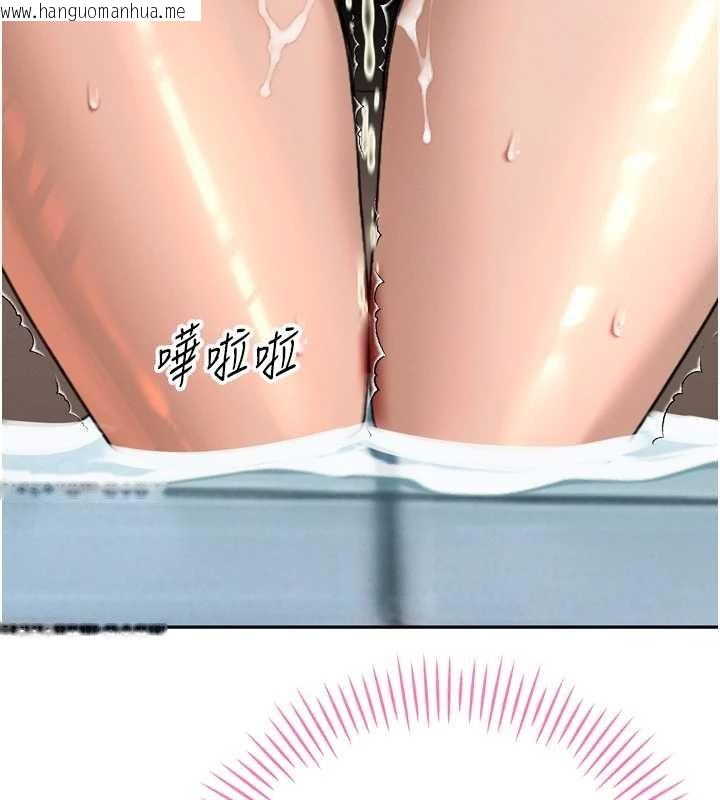 韩国漫画暴君会长的娇媳们韩漫_暴君会长的娇媳们-第21话-让媳妇多重性高潮在线免费阅读-韩国漫画-第60张图片