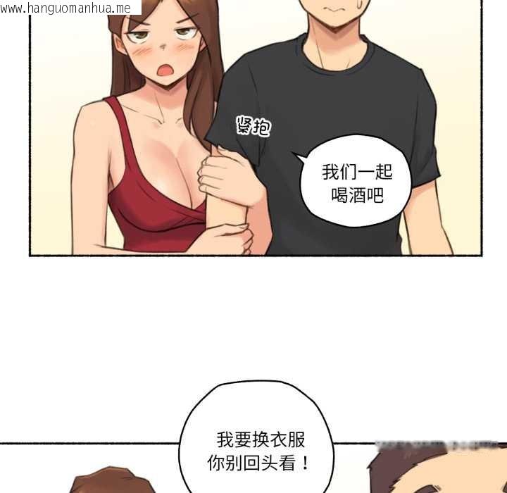 韩国漫画难以置信的故事！韩漫_难以置信的故事！-第25话在线免费阅读-韩国漫画-第10张图片