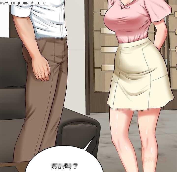 韩国漫画财阀家的女婿韩漫_财阀家的女婿-第62话在线免费阅读-韩国漫画-第57张图片