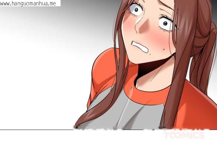 韩国漫画换身恋人韩漫_换身恋人-第28话在线免费阅读-韩国漫画-第2张图片