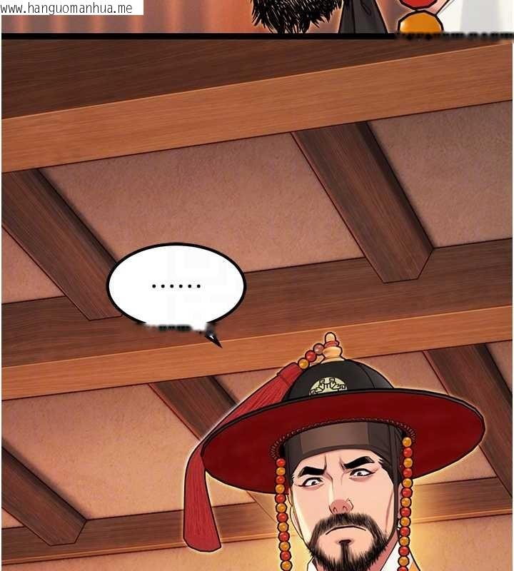 韩国漫画命运:贞洁欲女韩漫_命运:贞洁欲女-第70话-风流采花贼惊成刀下魂?!在线免费阅读-韩国漫画-第31张图片