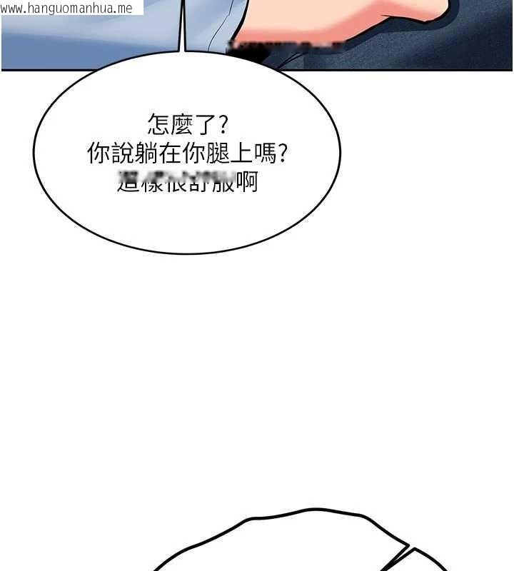韩国漫画新生老司机韩漫_新生老司机-第16话-醋意爆发的女性友人在线免费阅读-韩国漫画-第147张图片