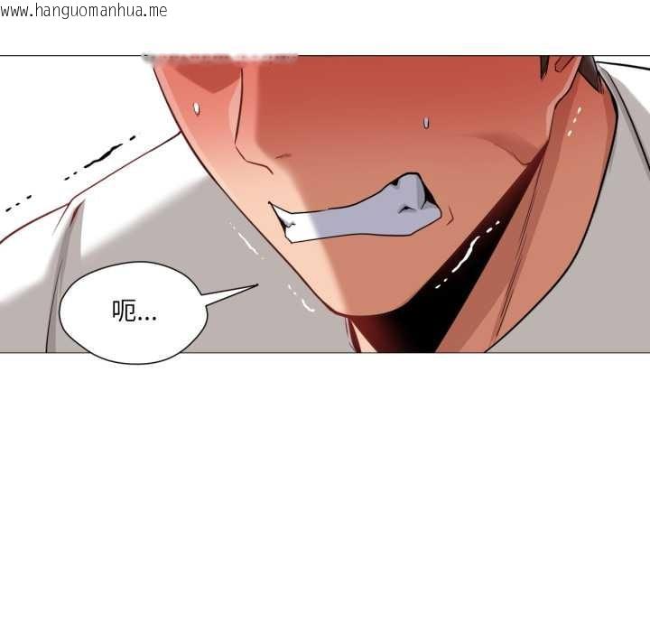 韩国漫画换身恋人韩漫_换身恋人-第28话在线免费阅读-韩国漫画-第43张图片