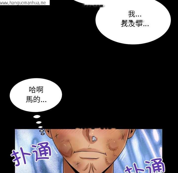 韩国漫画房间里的心跳韩漫_房间里的心跳-第16话在线免费阅读-韩国漫画-第102张图片