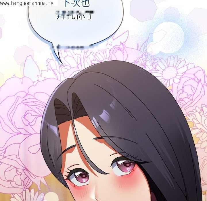 韩国漫画硬也要拍完韩漫_硬也要拍完-第22话在线免费阅读-韩国漫画-第158张图片