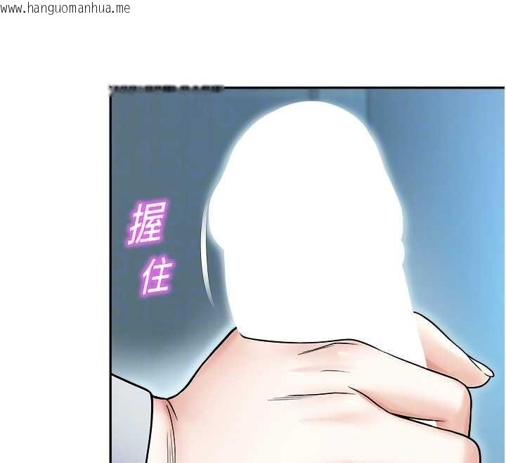 韩国漫画校园禁播角落韩漫_校园禁播角落-第18话-想被外面的同事听见吗?在线免费阅读-韩国漫画-第118张图片