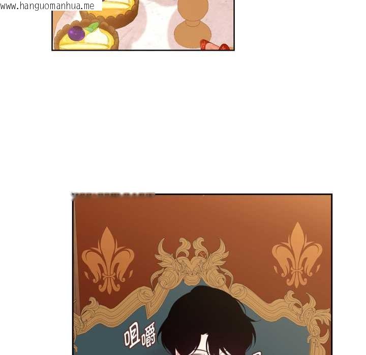 韩国漫画吉赛儿之血韩漫_吉赛儿之血-第33话在线免费阅读-韩国漫画-第82张图片