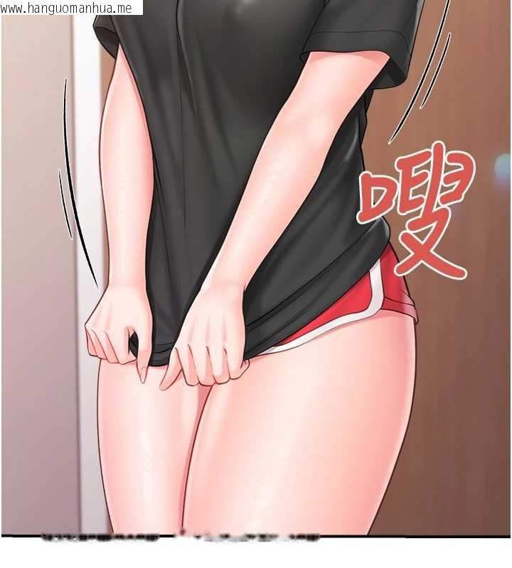 韩国漫画报告女班长:一根突起韩漫_报告女班长:一根突起-第35话-孤男寡女共度春宵在线免费阅读-韩国漫画-第130张图片