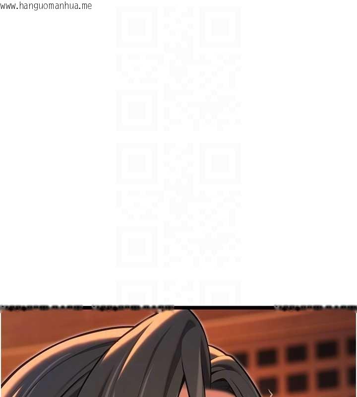 韩国漫画命运:贞洁欲女韩漫_命运:贞洁欲女-第70话-风流采花贼惊成刀下魂?!在线免费阅读-韩国漫画-第44张图片