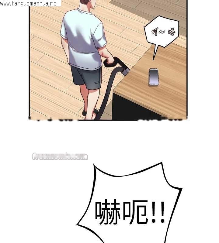 韩国漫画大凤村妇女会韩漫_大凤村妇女会-第30话-变态的秘密基地在线免费阅读-韩国漫画-第56张图片