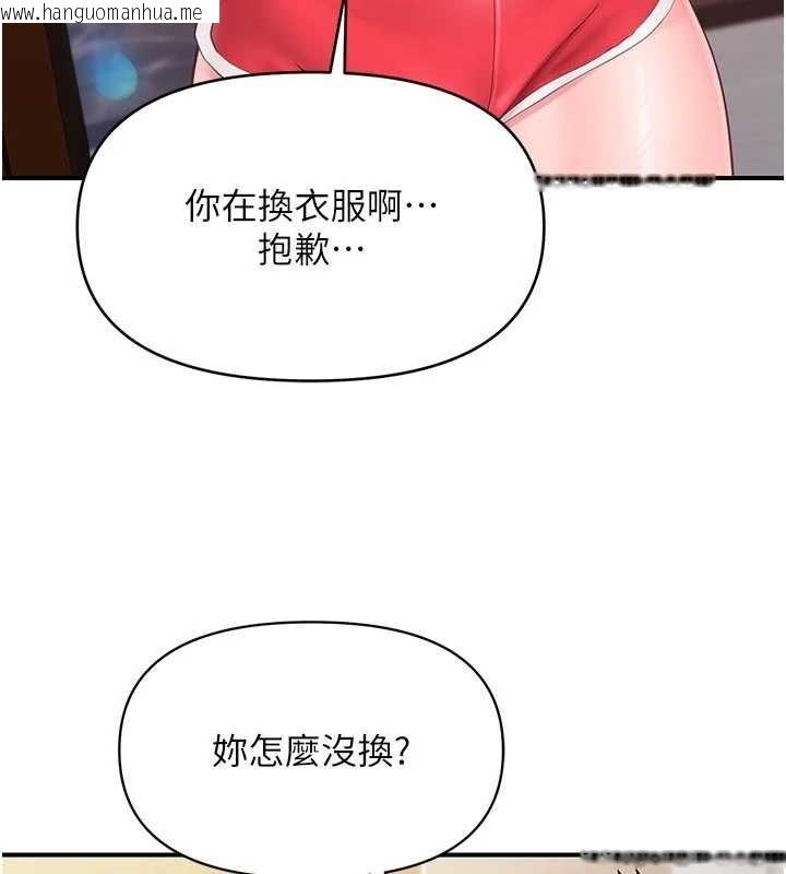 韩国漫画报告女班长:一根突起韩漫_报告女班长:一根突起-第35话-孤男寡女共度春宵在线免费阅读-韩国漫画-第118张图片
