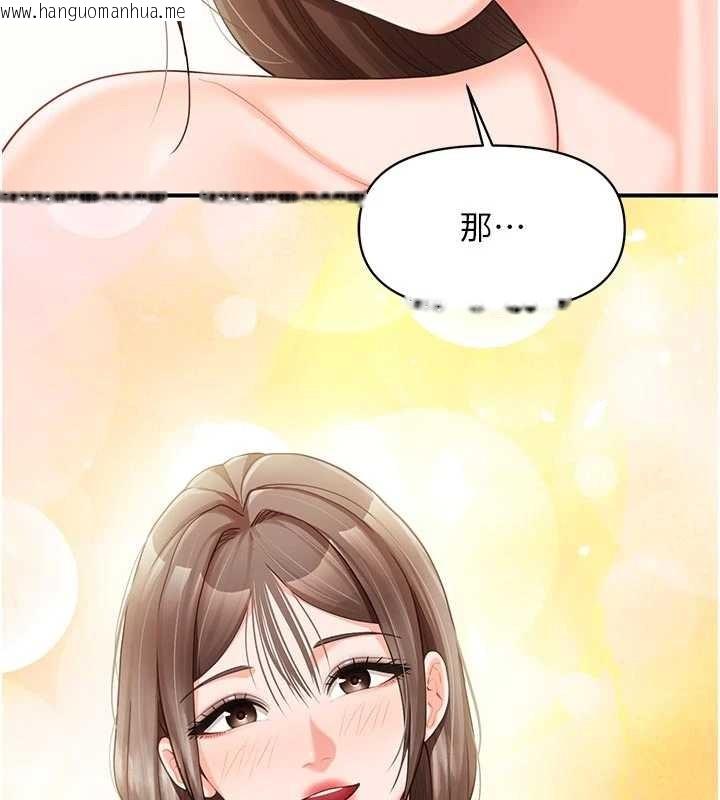 韩国漫画报告女班长:一根突起韩漫_报告女班长:一根突起-第35话-孤男寡女共度春宵在线免费阅读-韩国漫画-第7张图片