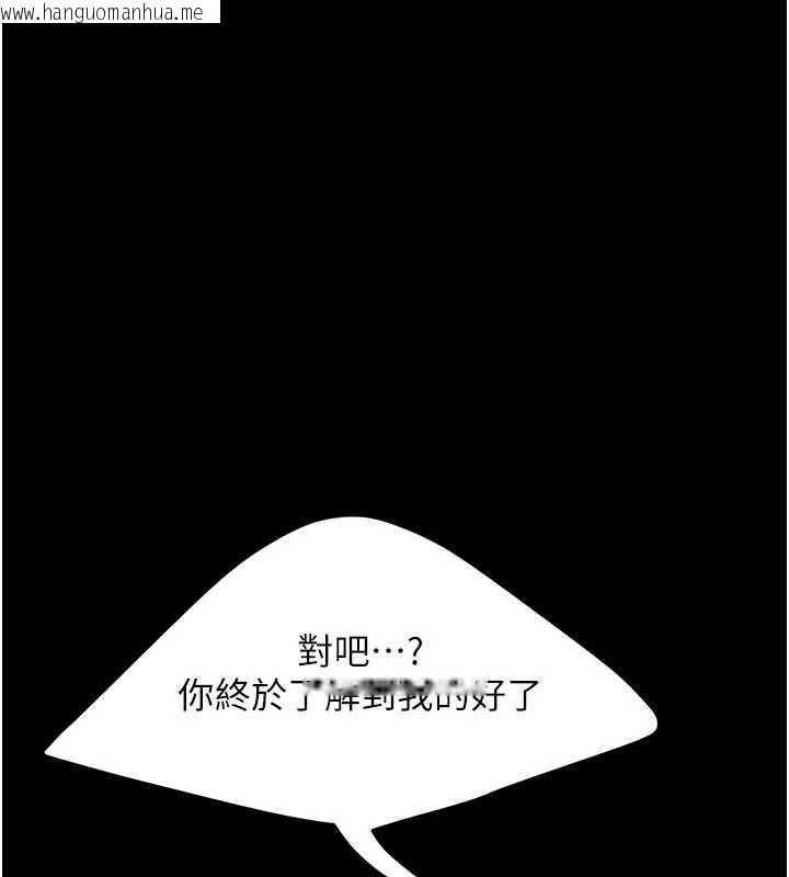 韩国漫画复仇母女丼韩漫_复仇母女丼-第134话-签署终生契约在线免费阅读-韩国漫画-第104张图片