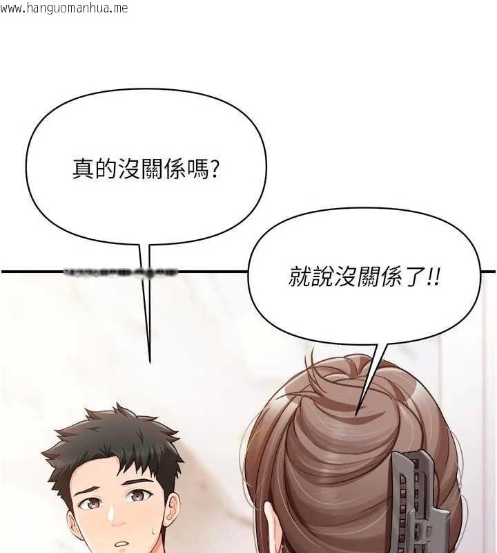 韩国漫画报告女班长:一根突起韩漫_报告女班长:一根突起-第35话-孤男寡女共度春宵在线免费阅读-韩国漫画-第86张图片
