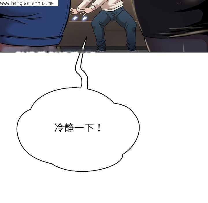 韩国漫画黑帮千金养成记/刺龙刺凤的女友韩漫_黑帮千金养成记/刺龙刺凤的女友-第8话在线免费阅读-韩国漫画-第11张图片