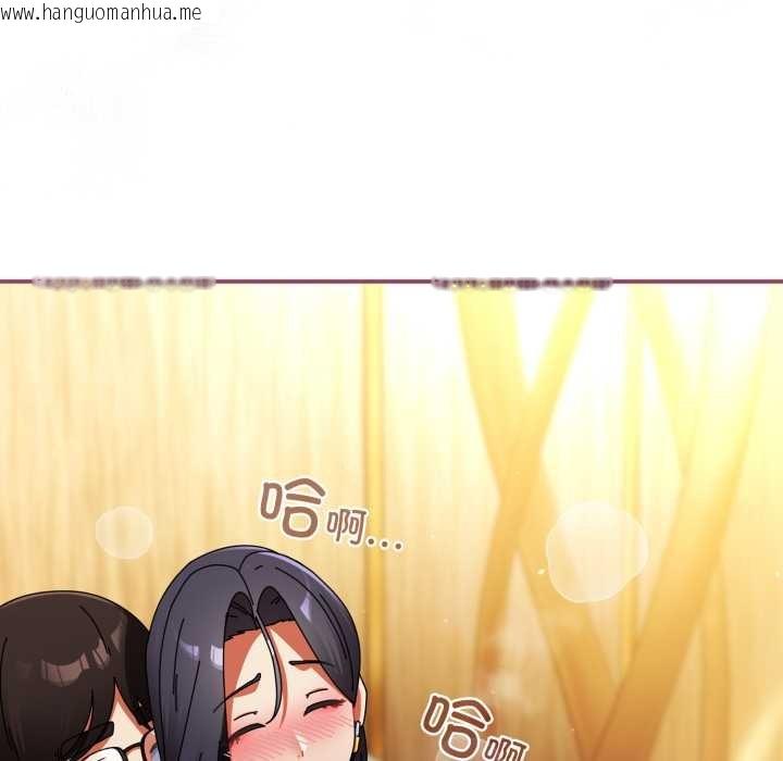 韩国漫画硬也要拍完韩漫_硬也要拍完-第22话在线免费阅读-韩国漫画-第144张图片