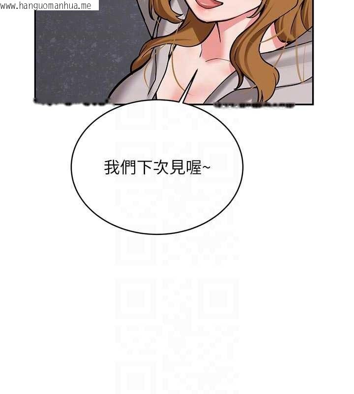 韩国漫画新生老司机韩漫_新生老司机-第16话-醋意爆发的女性友人在线免费阅读-韩国漫画-第20张图片