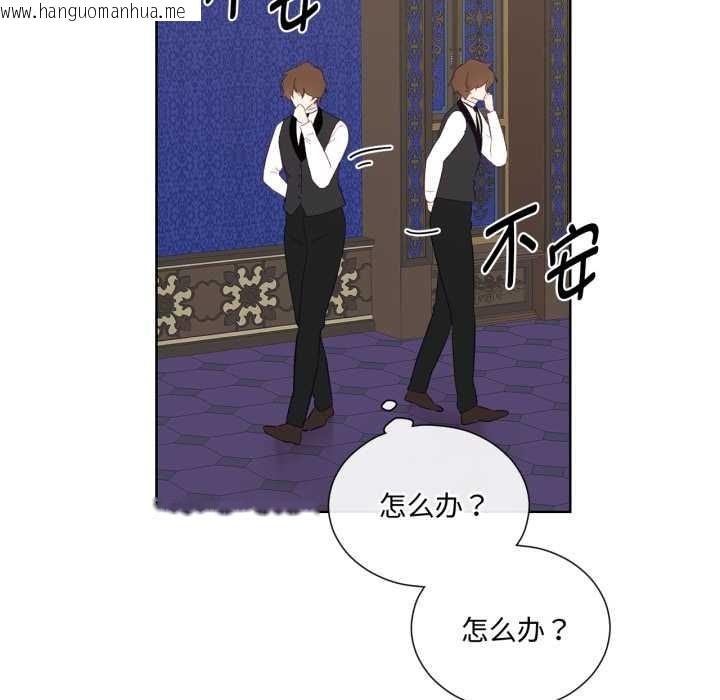 韩国漫画吉赛儿之血韩漫_吉赛儿之血-第33话在线免费阅读-韩国漫画-第18张图片