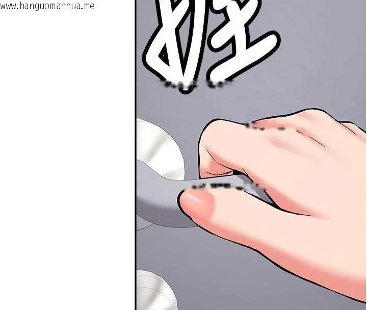 韩国漫画新生老司机韩漫_新生老司机-第16话-醋意爆发的女性友人在线免费阅读-韩国漫画-第4张图片