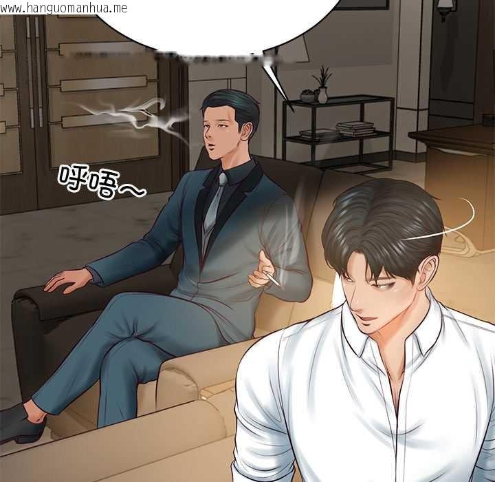 韩国漫画财阀家的女婿韩漫_财阀家的女婿-第62话在线免费阅读-韩国漫画-第69张图片