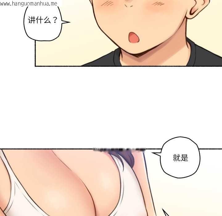 韩国漫画难以置信的故事！韩漫_难以置信的故事！-第25话在线免费阅读-韩国漫画-第20张图片