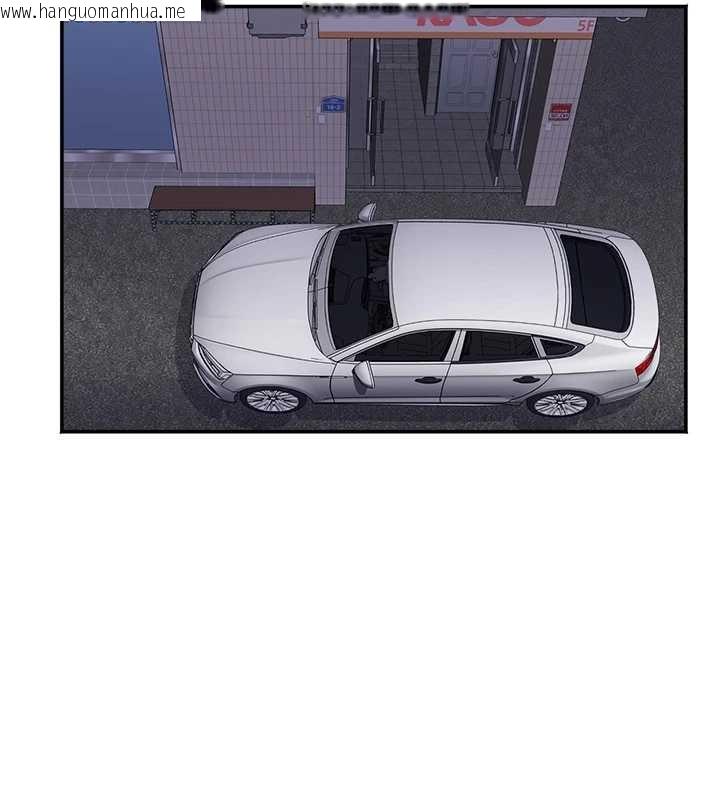 韩国漫画大凤村妇女会韩漫_大凤村妇女会-第30话-变态的秘密基地在线免费阅读-韩国漫画-第16张图片