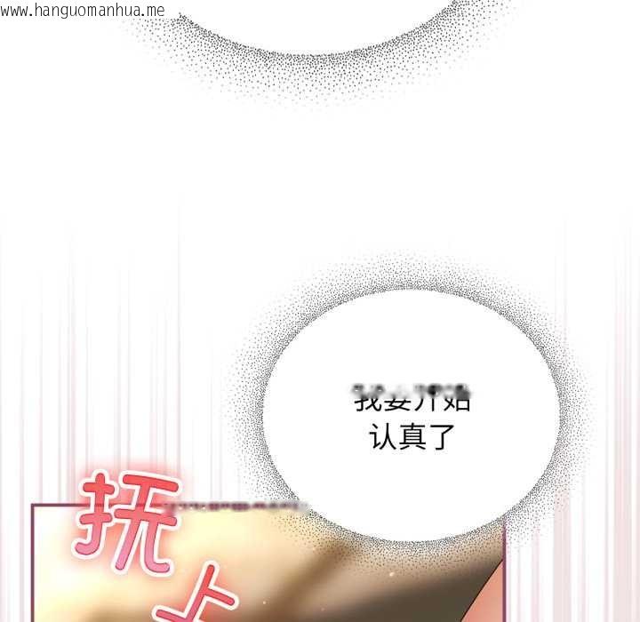 韩国漫画硬也要拍完韩漫_硬也要拍完-第22话在线免费阅读-韩国漫画-第115张图片