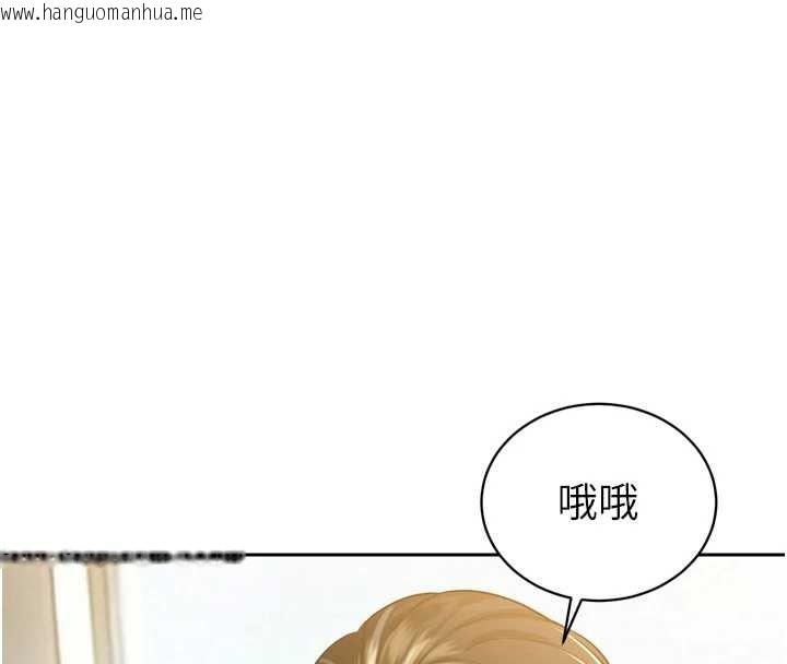 韩国漫画暴君会长的娇媳们韩漫_暴君会长的娇媳们-第21话-让媳妇多重性高潮在线免费阅读-韩国漫画-第55张图片