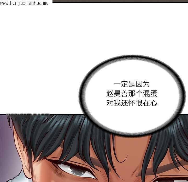 韩国漫画财阀家的女婿韩漫_财阀家的女婿-第62话在线免费阅读-韩国漫画-第36张图片