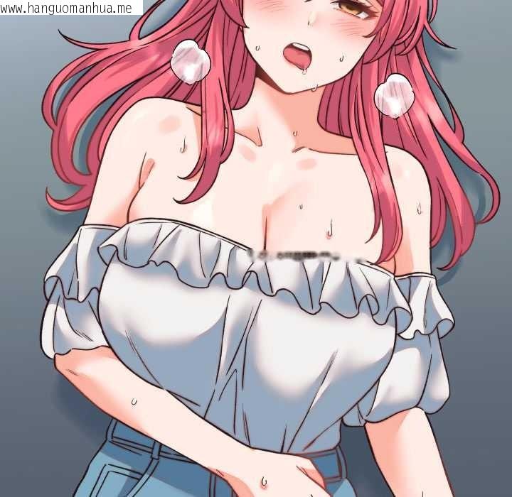 韩国漫画少爷的替身韩漫_少爷的替身-第34话在线免费阅读-韩国漫画-第150张图片