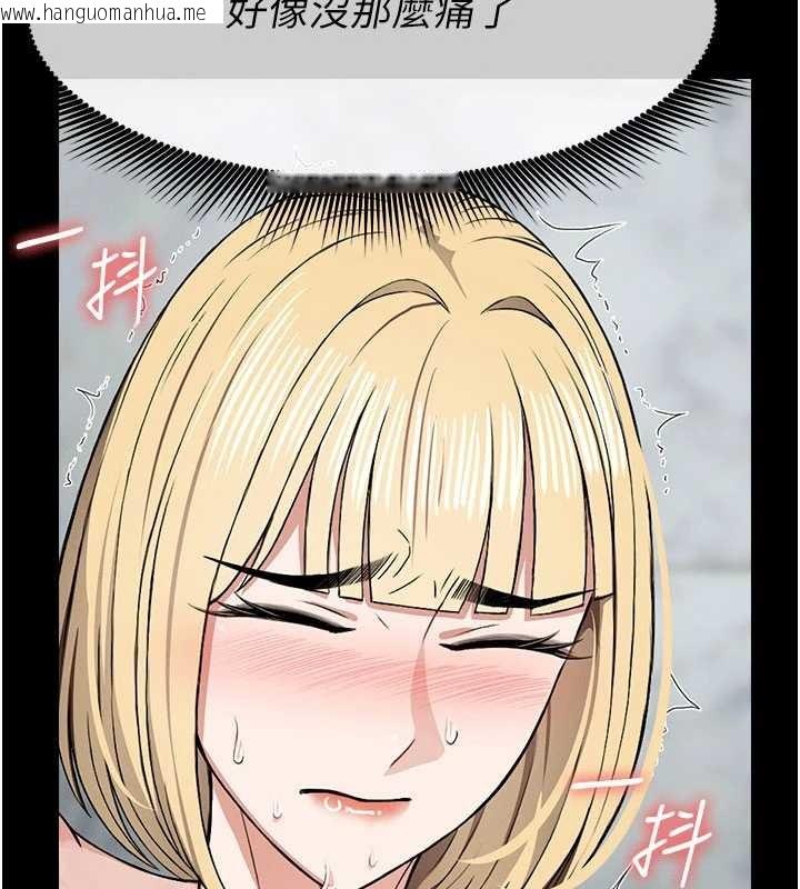 韩国漫画尸变家园:以身相许韩漫_尸变家园:以身相许-第26话-原来这就是被破处的感觉在线免费阅读-韩国漫画-第120张图片