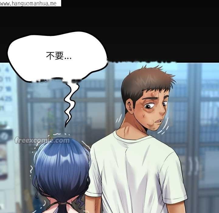 韩国漫画房间里的心跳韩漫_房间里的心跳-第16话在线免费阅读-韩国漫画-第126张图片