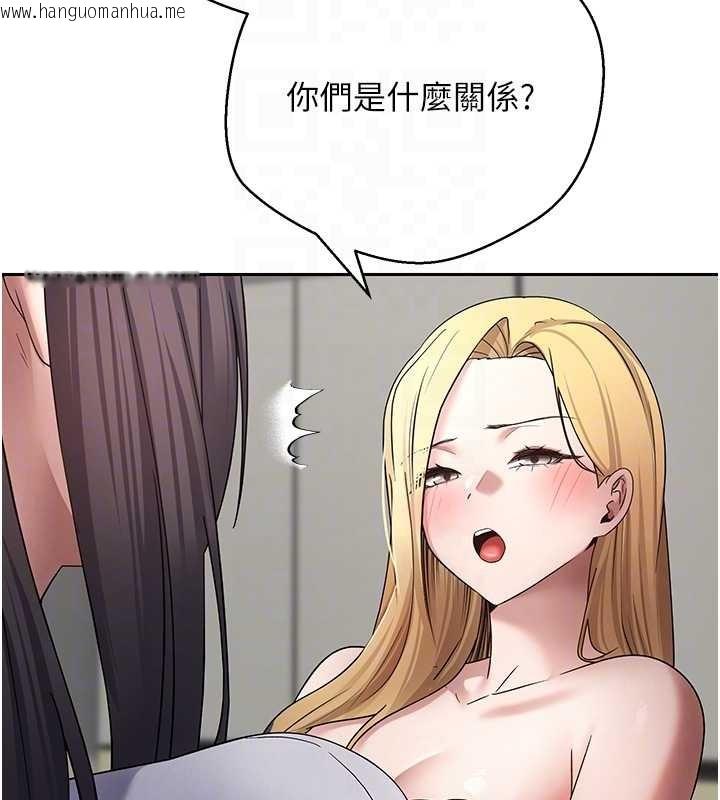 韩国漫画币转人生韩漫_币转人生-第54话-三只淫乱的母猫在线免费阅读-韩国漫画-第23张图片