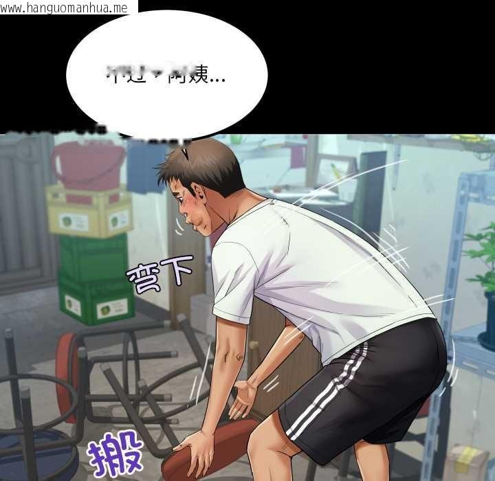 韩国漫画房间里的心跳韩漫_房间里的心跳-第16话在线免费阅读-韩国漫画-第97张图片