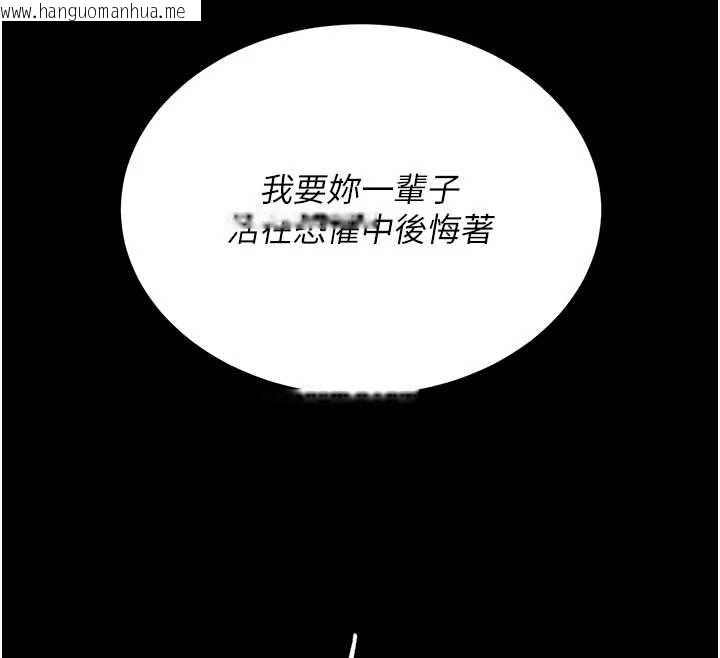 韩国漫画复仇母女丼韩漫_复仇母女丼-第134话-签署终生契约在线免费阅读-韩国漫画-第132张图片