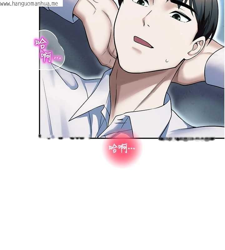 韩国漫画校园禁播角落韩漫_校园禁播角落-第18话-想被外面的同事听见吗?在线免费阅读-韩国漫画-第130张图片