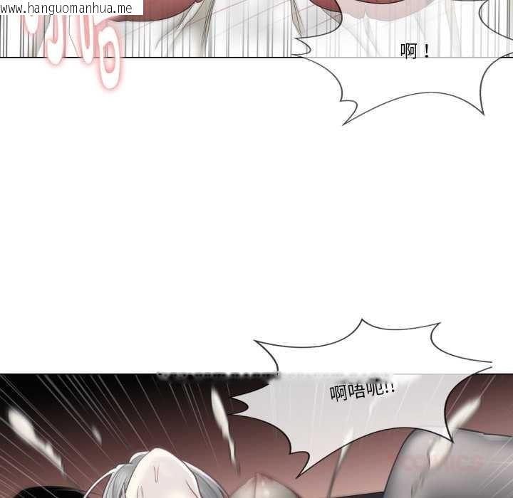 韩国漫画轻触!-解除封印韩漫_轻触!-解除封印-第40话在线免费阅读-韩国漫画-第22张图片