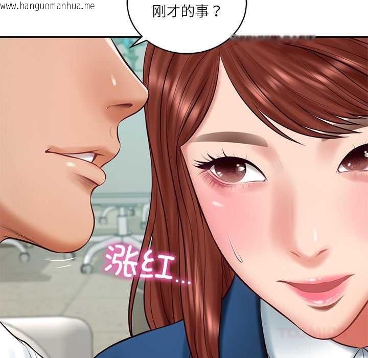 韩国漫画财阀家的女婿韩漫_财阀家的女婿-第62话在线免费阅读-韩国漫画-第120张图片