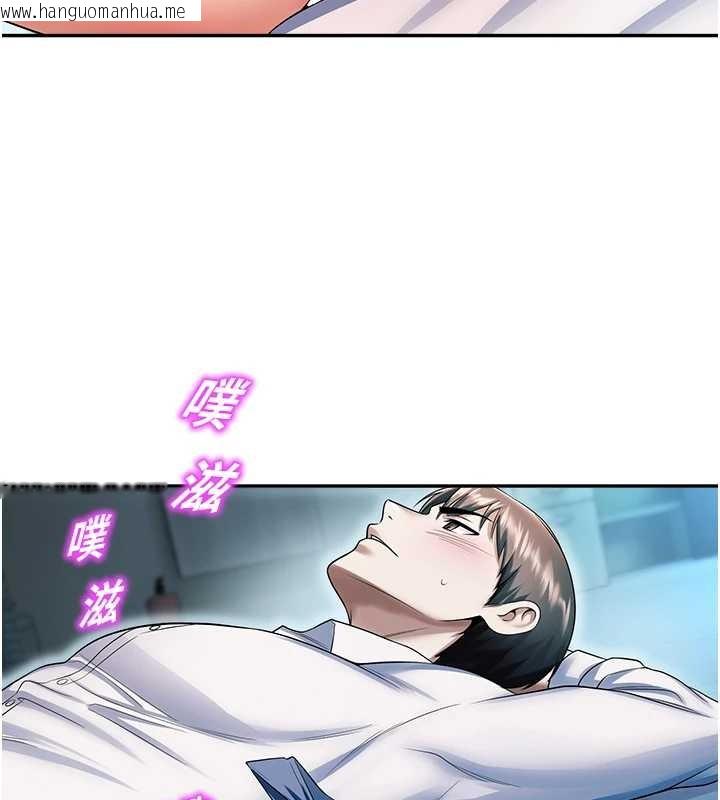 韩国漫画校园禁播角落韩漫_校园禁播角落-第18话-想被外面的同事听见吗?在线免费阅读-韩国漫画-第135张图片