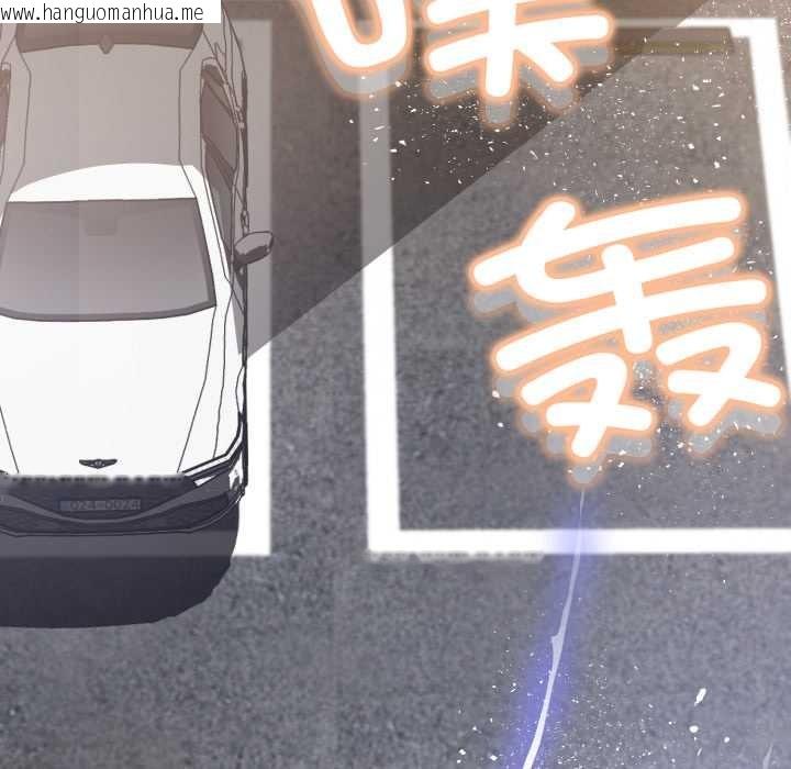 韩国漫画黑帮千金养成记/刺龙刺凤的女友韩漫_黑帮千金养成记/刺龙刺凤的女友-第8话在线免费阅读-韩国漫画-第113张图片