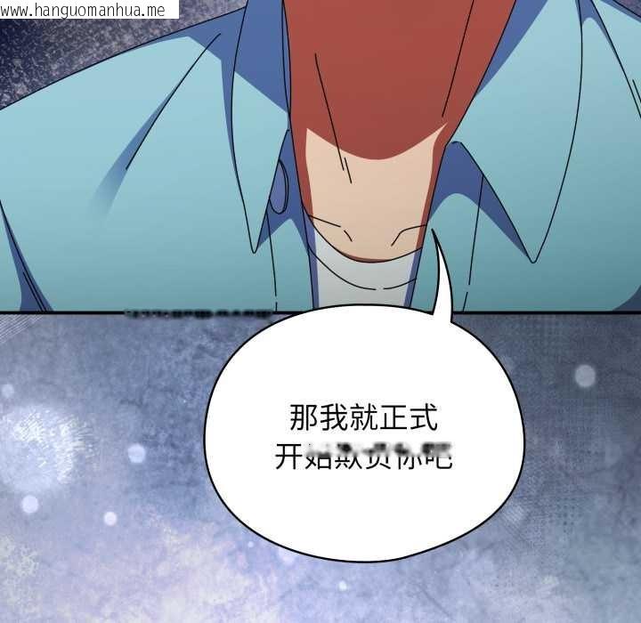 韩国漫画硬也要拍完韩漫_硬也要拍完-第22话在线免费阅读-韩国漫画-第62张图片